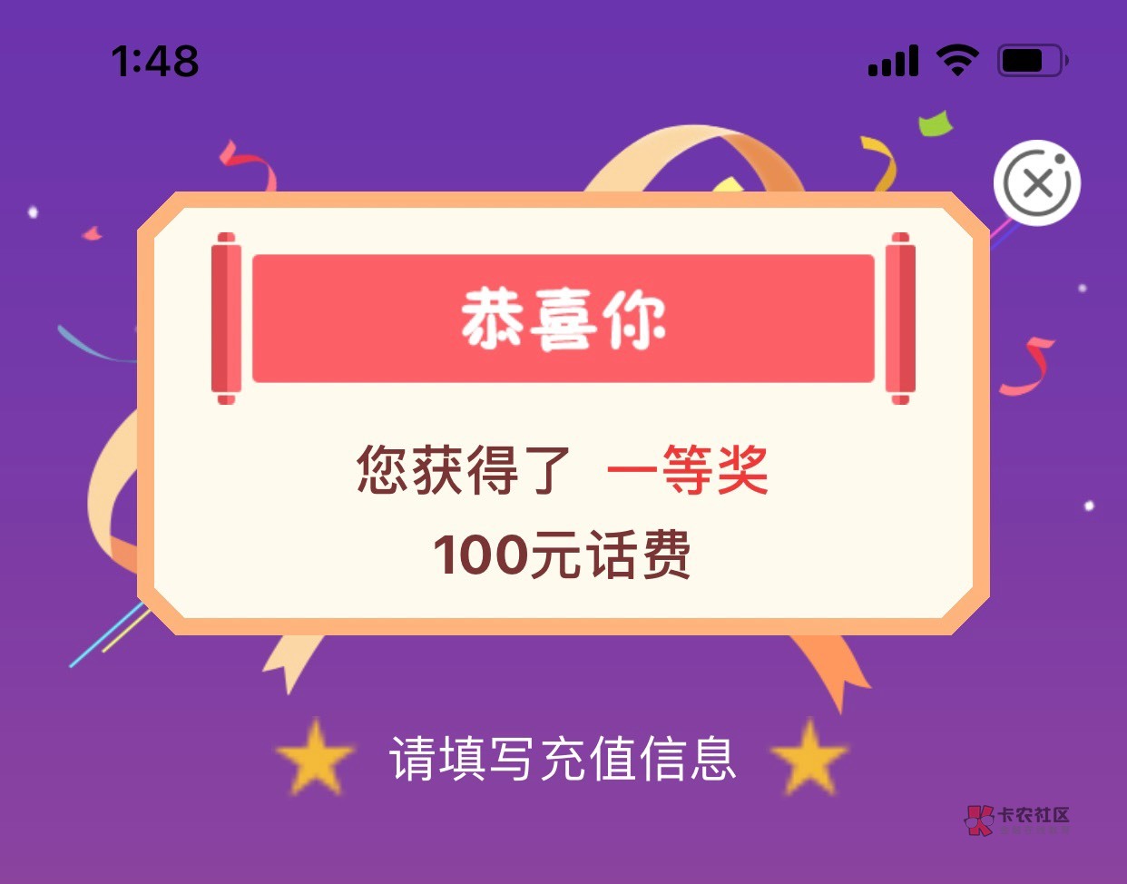 无聊刷刷中了 

59 / 作者:饿了泼墨 / 