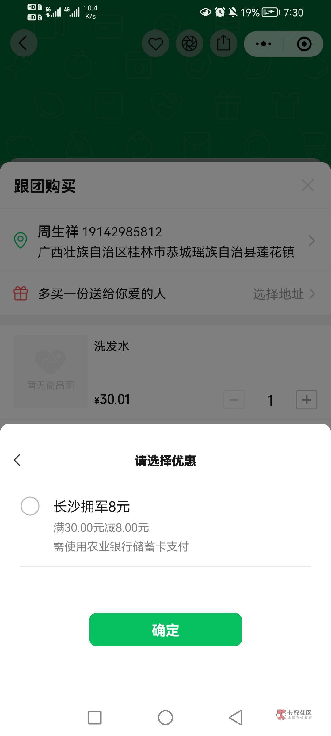 老农微信进去抽奖 可以多号哦

28 / 作者:秋天不回 / 