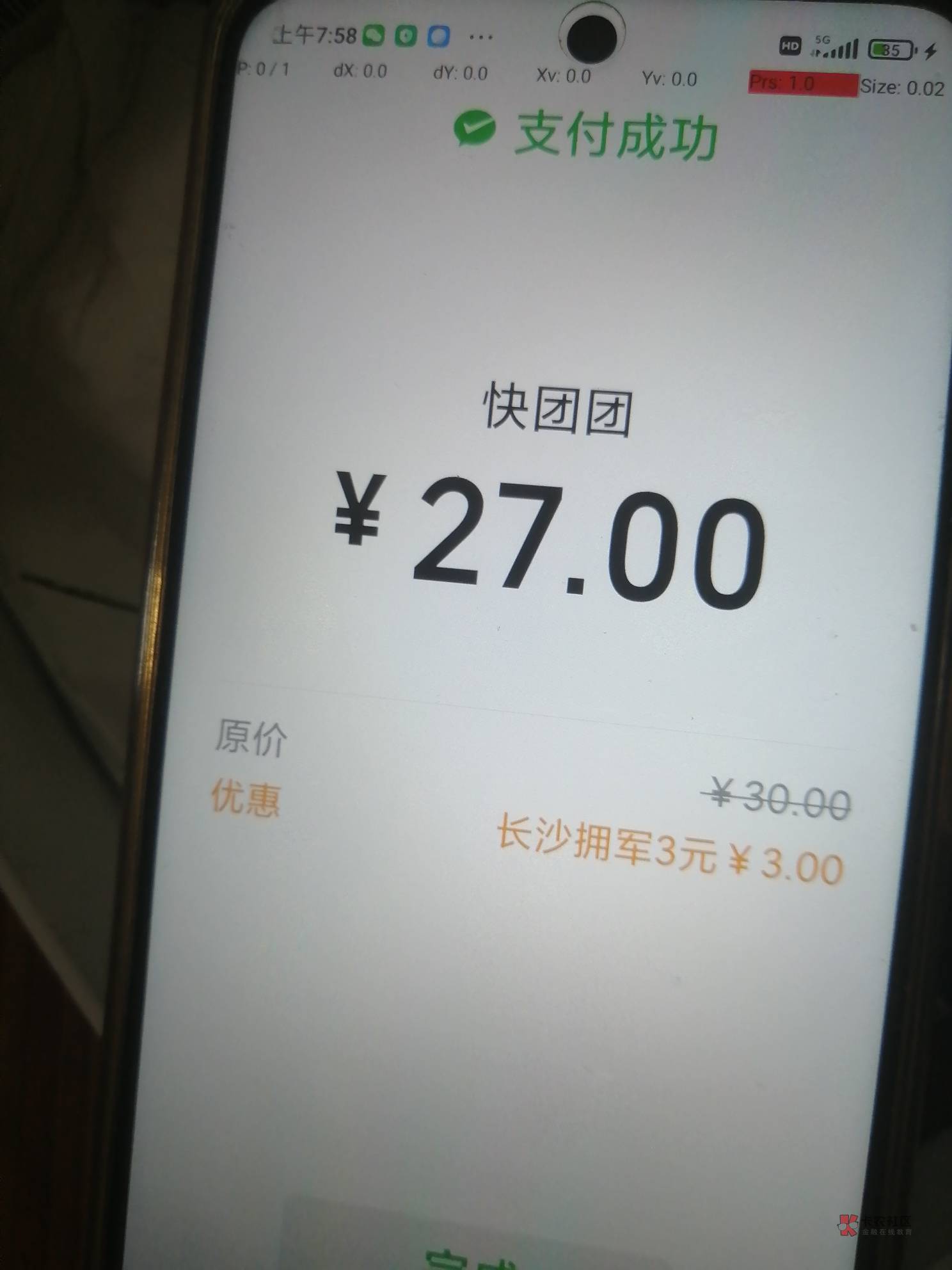 老农微信进去抽奖 可以多号哦

35 / 作者:卡农第一骚 / 