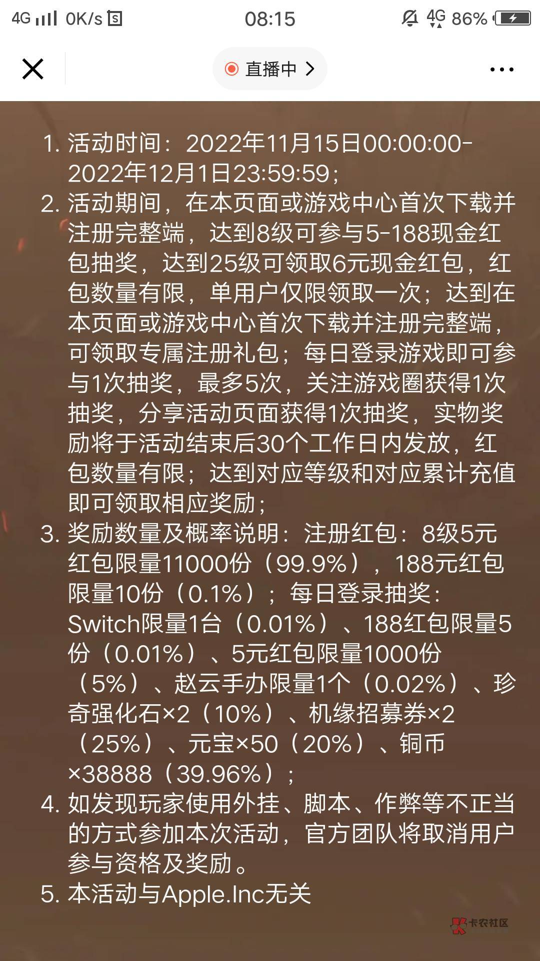 游戏红包，号多的快冲


50 / 作者:失之我命9 / 