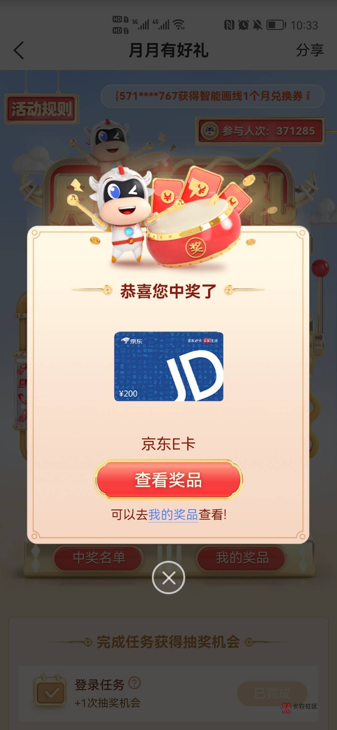 天选了。

76 / 作者:芬达的特仑苏 / 