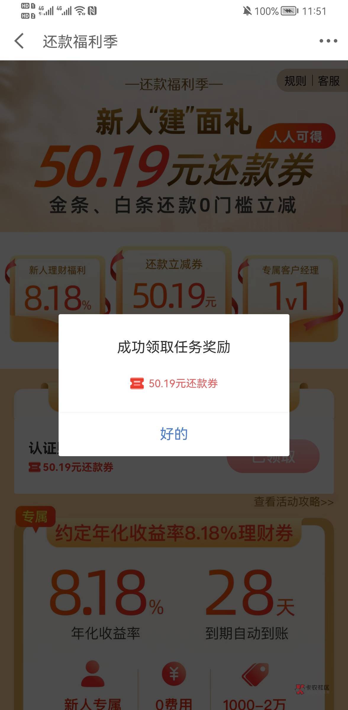 以前开过中信建投的，直接京东领任务登录资金账户，直接转账0.1进去就完事，一分钟搞73 / 作者:A前行看朋友圈 / 