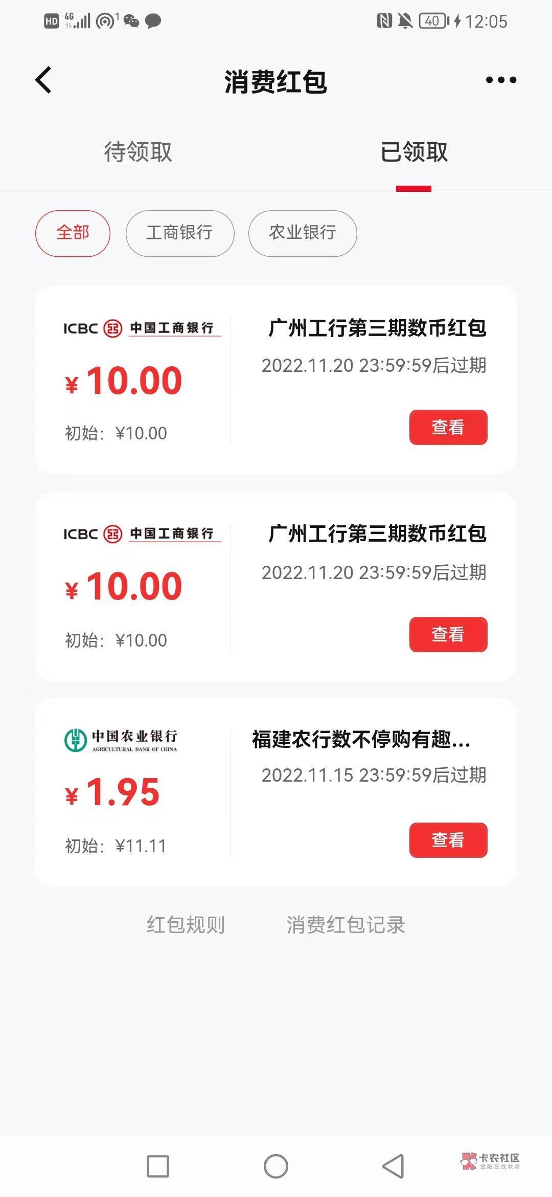 广州数币能t的

41 / 作者:攒一口袋星星 / 