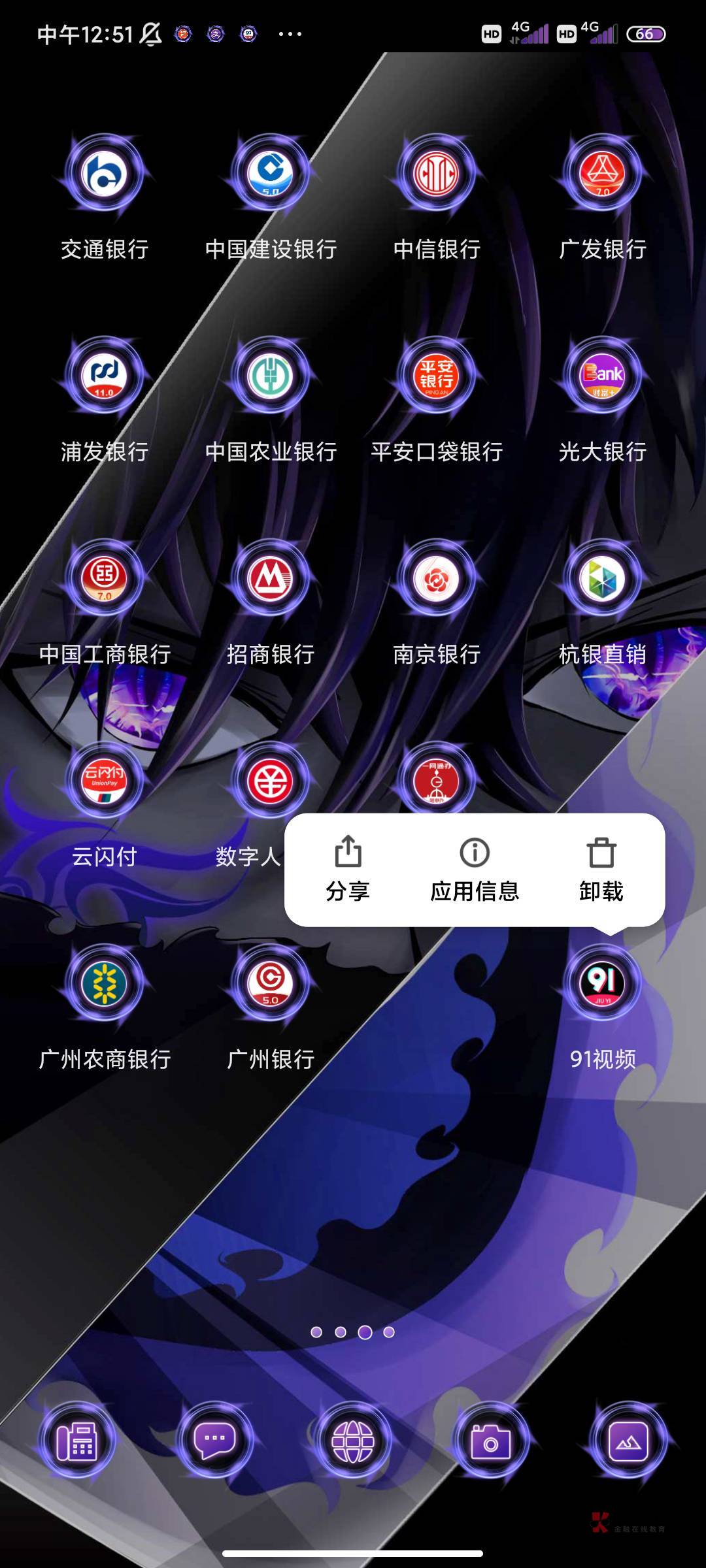 说了再见才发现再也见不到，前女友结婚生娃了。给她知道我现在这样，估计会笑上1一天37 / 作者:浩浩呀 / 