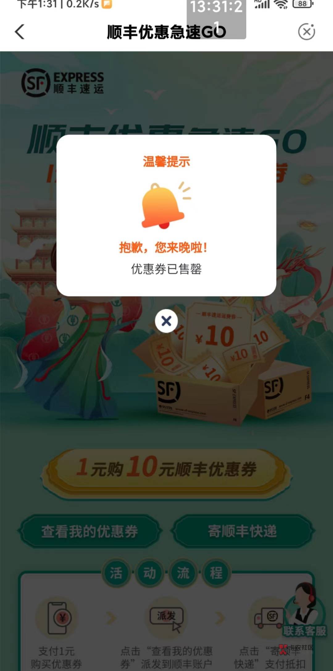 甘肃全掏空了，助力没了，顺丰没了

56 / 作者:懒癌晚期吧 / 