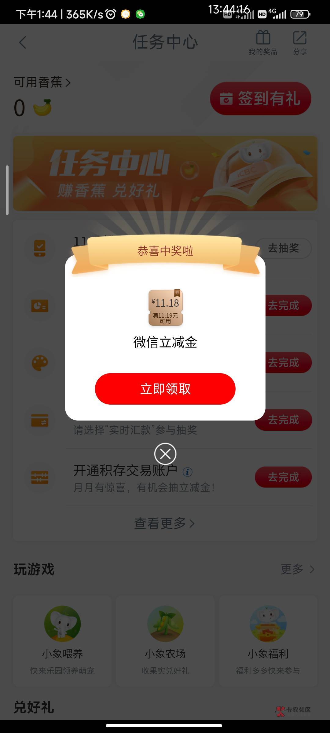 五五

23 / 作者:家犬第一帅 / 