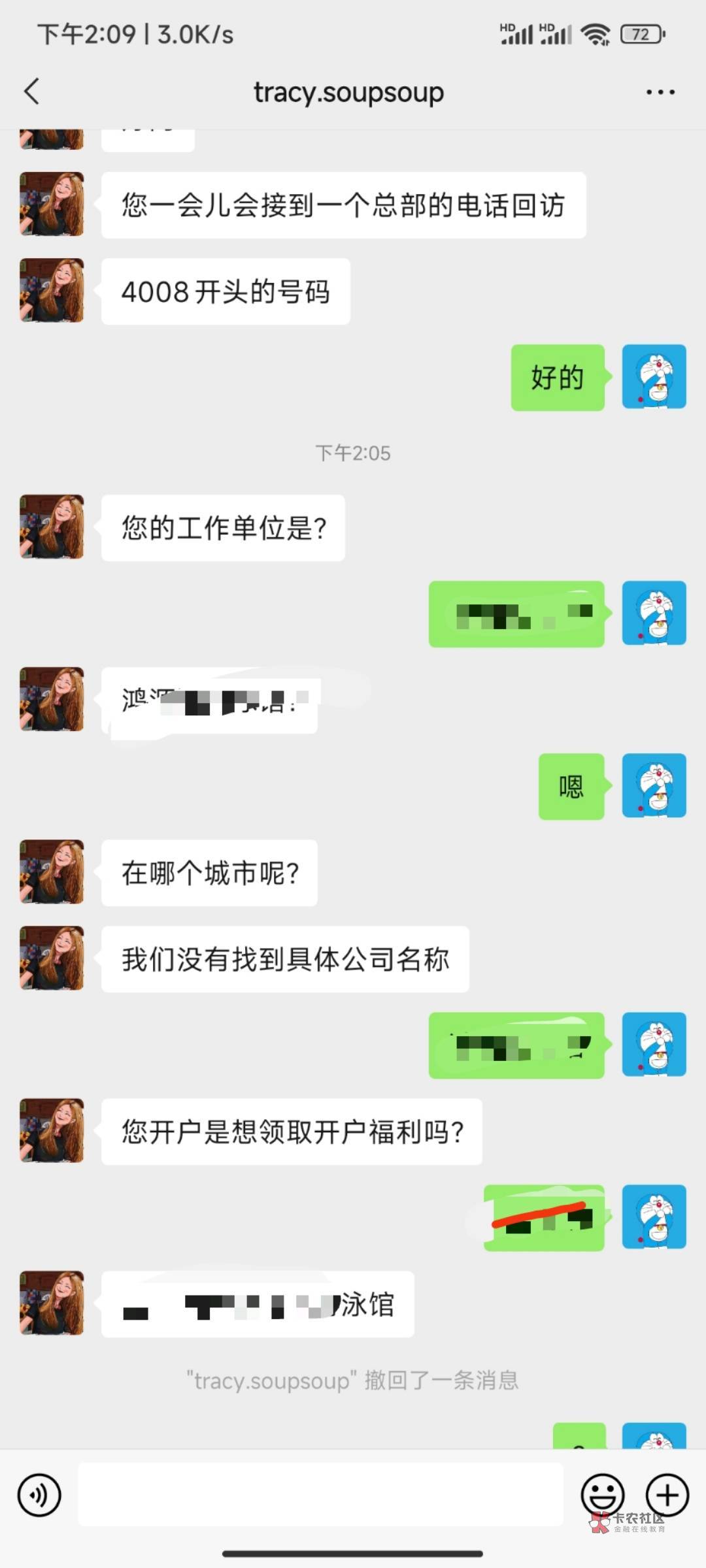 你们有这么多问题？中信建投的，上来打电话就要加我微信，叫我换身份证，然后就开始问87 / 作者:Pzlg / 