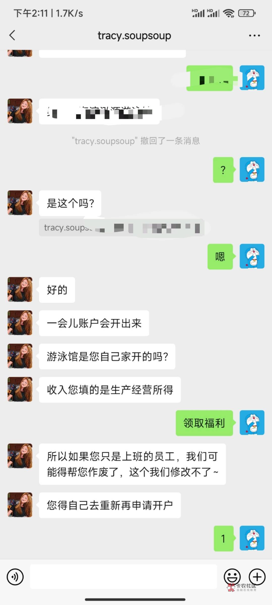 你们有这么多问题？中信建投的，上来打电话就要加我微信，叫我换身份证，然后就开始问33 / 作者:Pzlg / 