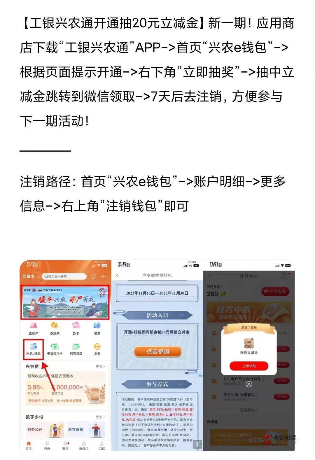 工行20立减金，建行10天猫卡




80 / 作者:气的隆咚锵 / 