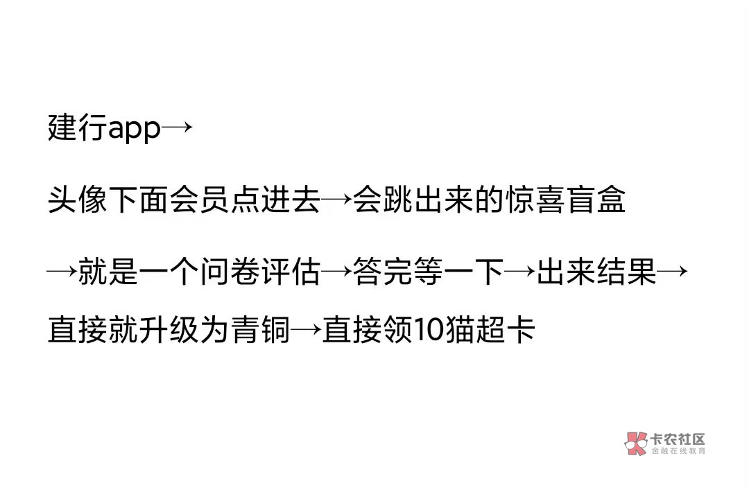 工行20立减金，建行10天猫卡




74 / 作者:气的隆咚锵 / 