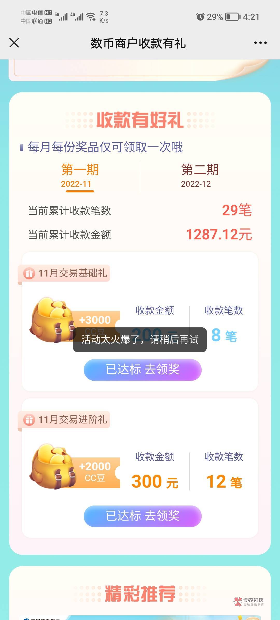 什么意思？

34 / 作者:再想也只是过去 / 
