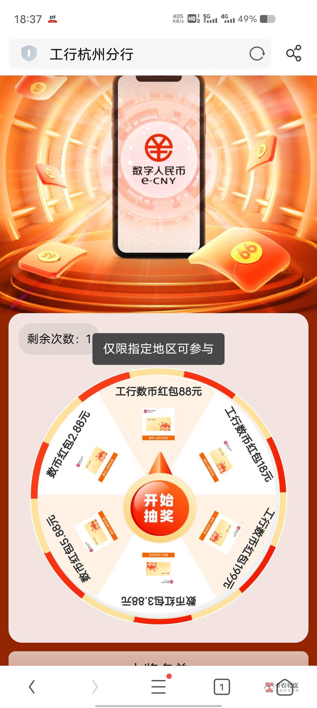 杭州要定位哪里

34 / 作者:卡农豆包 / 
