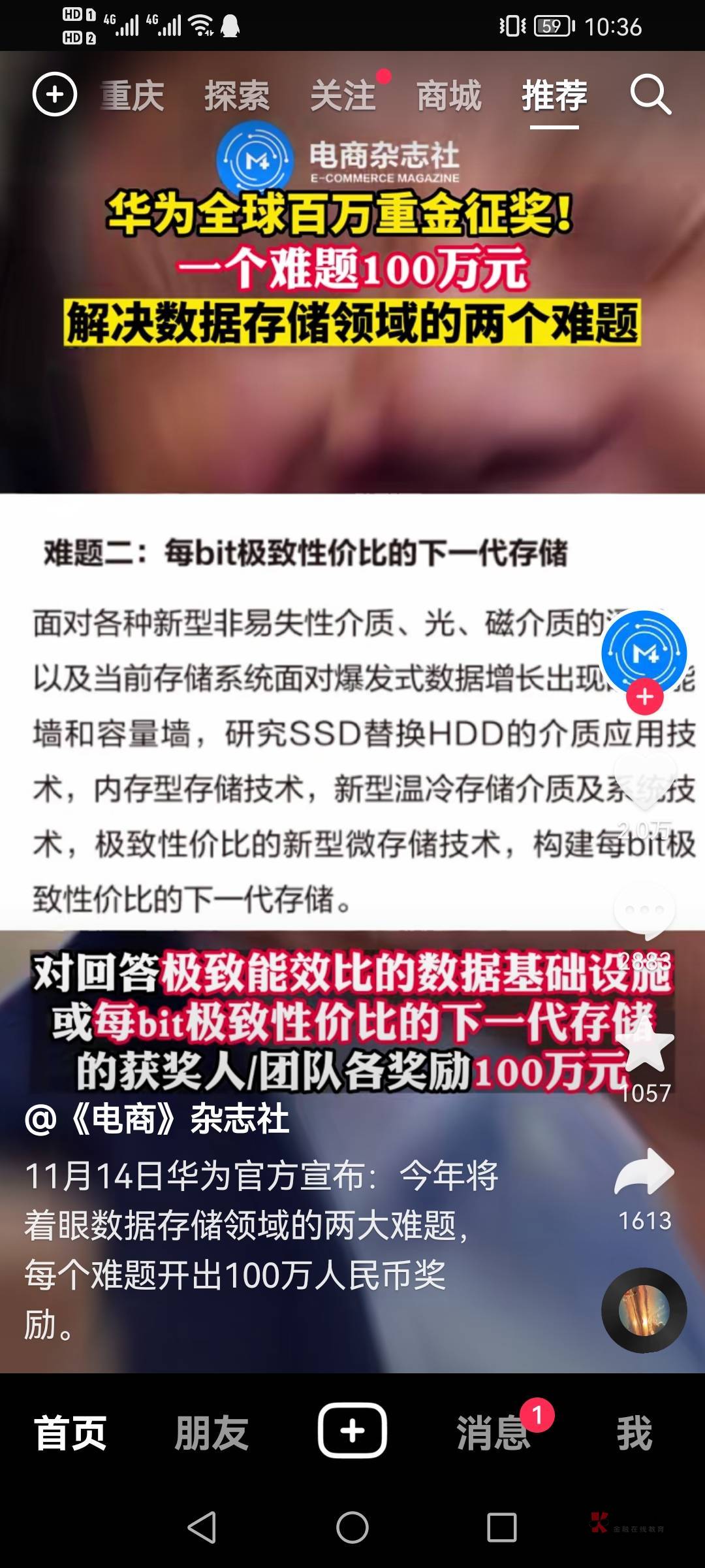 万能老哥们 发财机会

73 / 作者:你先别急 / 