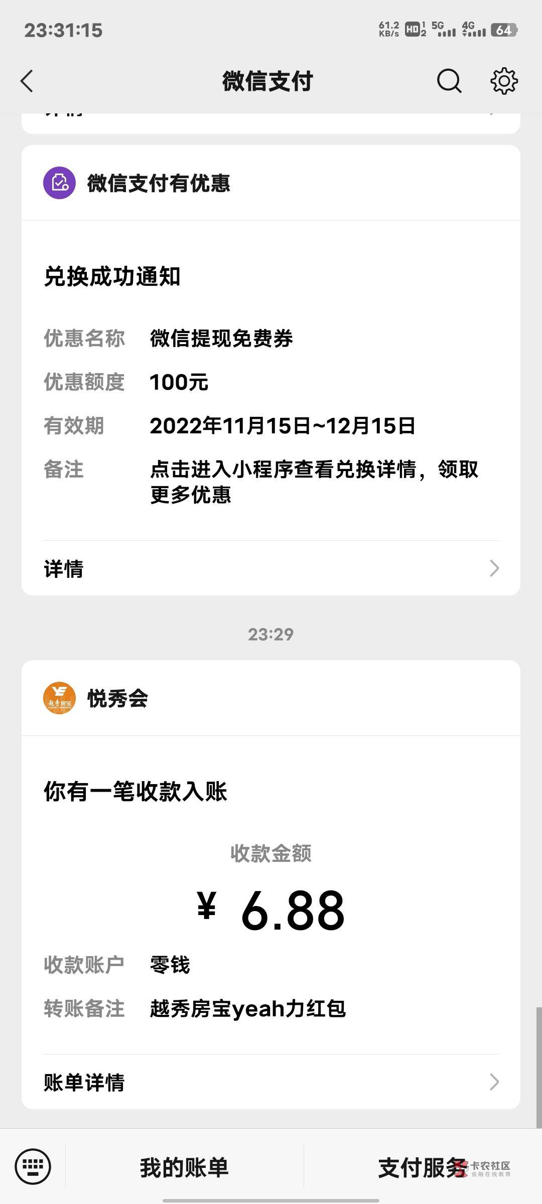 三中一

87 / 作者:来了来了见到你 / 
