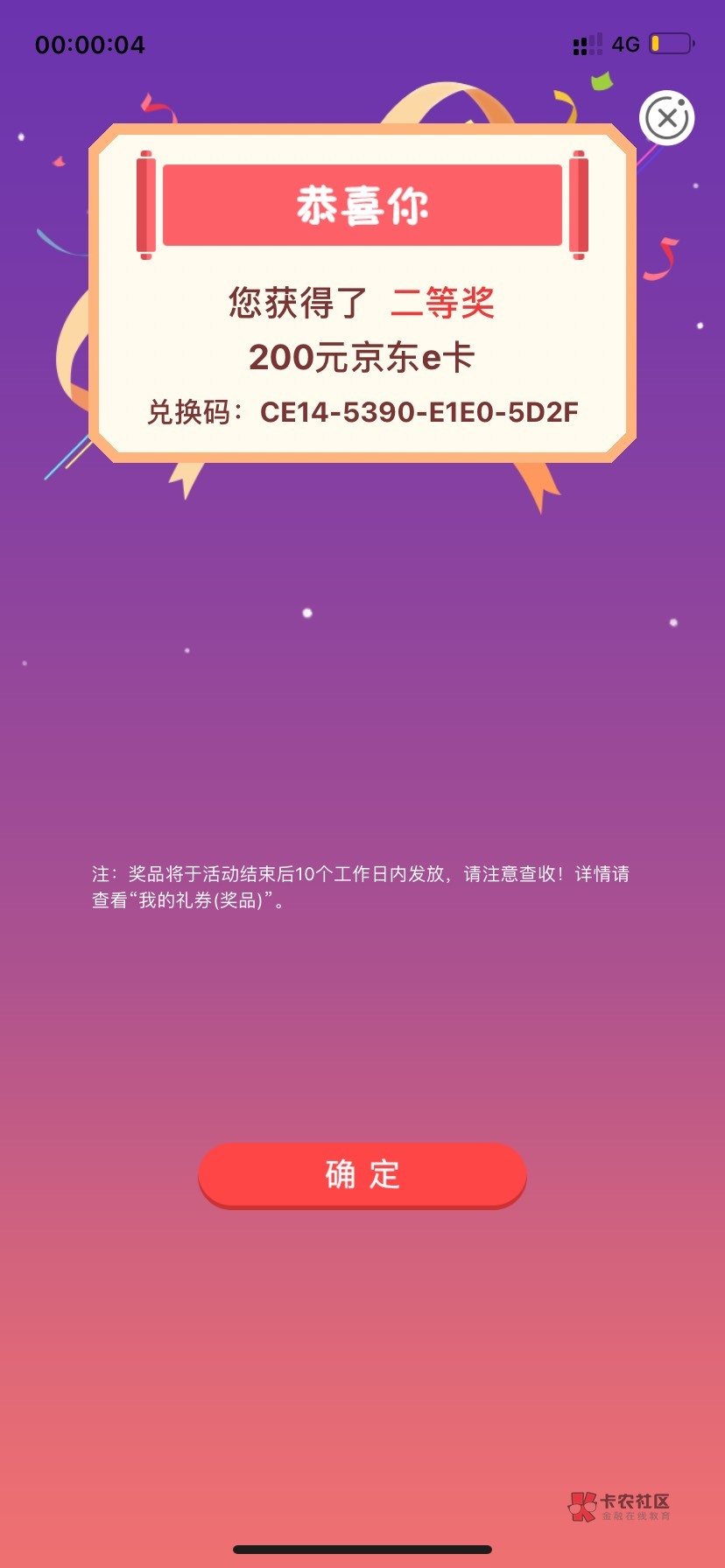 我宣布我是最帅的

52 / 作者:乌龟哥 / 