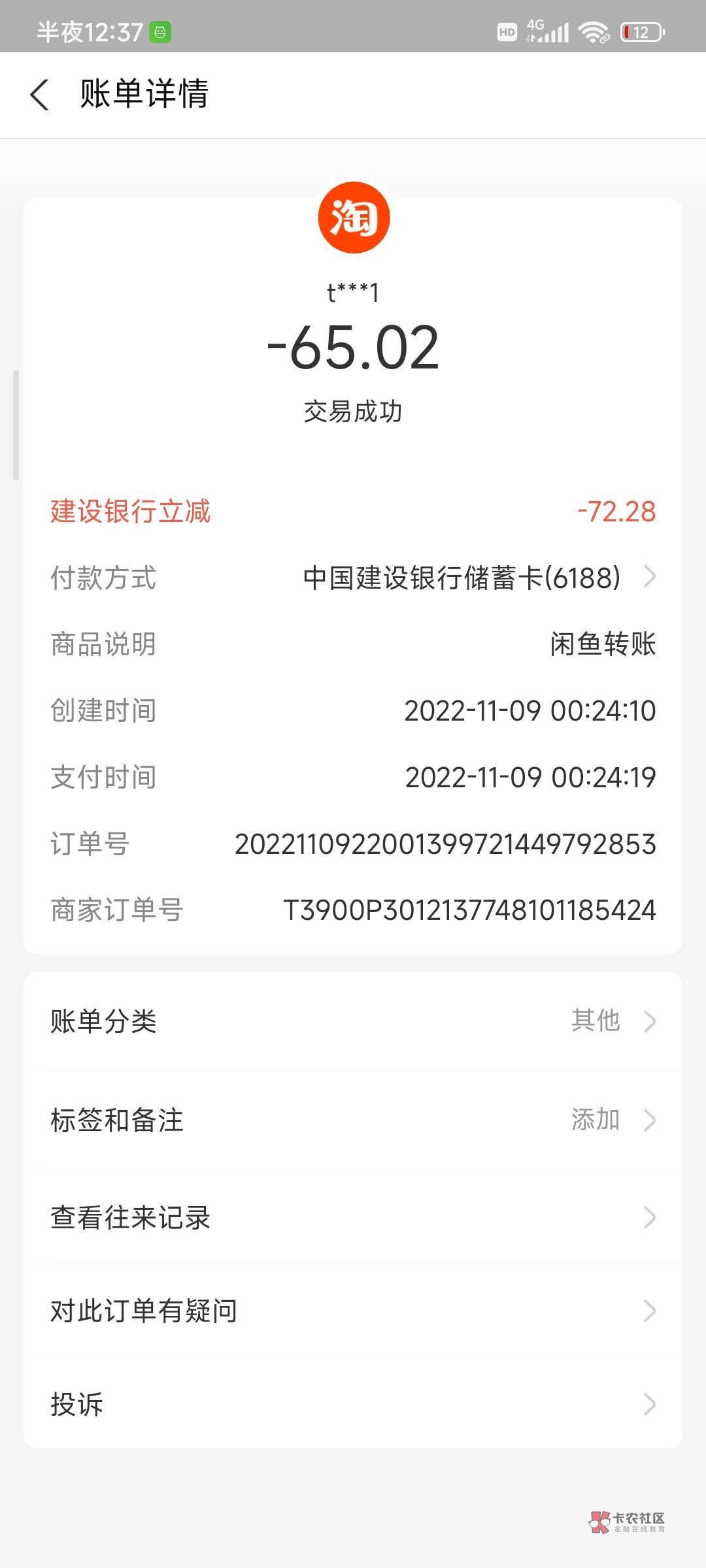 安徽建行

21 / 作者:小猪咪 / 