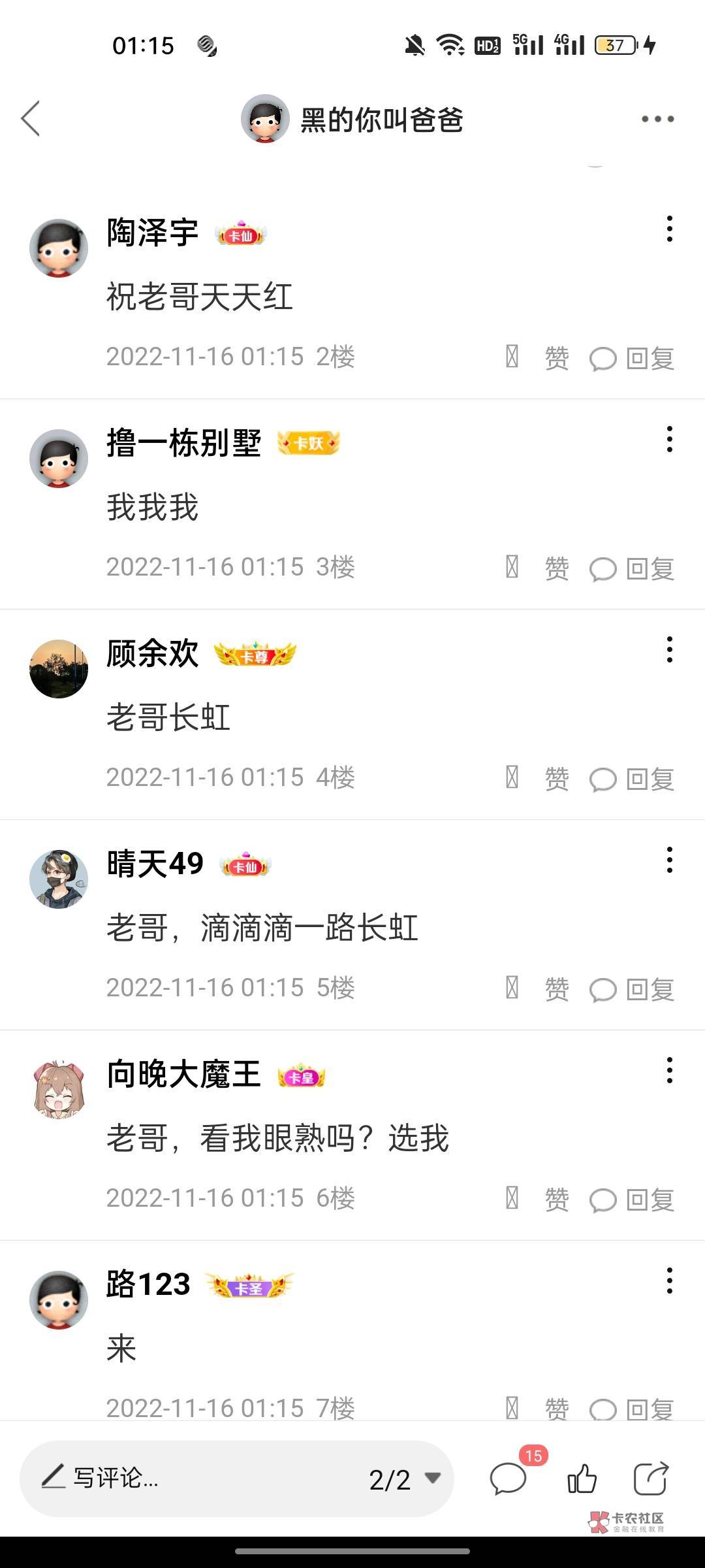 这些老哥留

88 / 作者:黑的你叫爸爸 / 