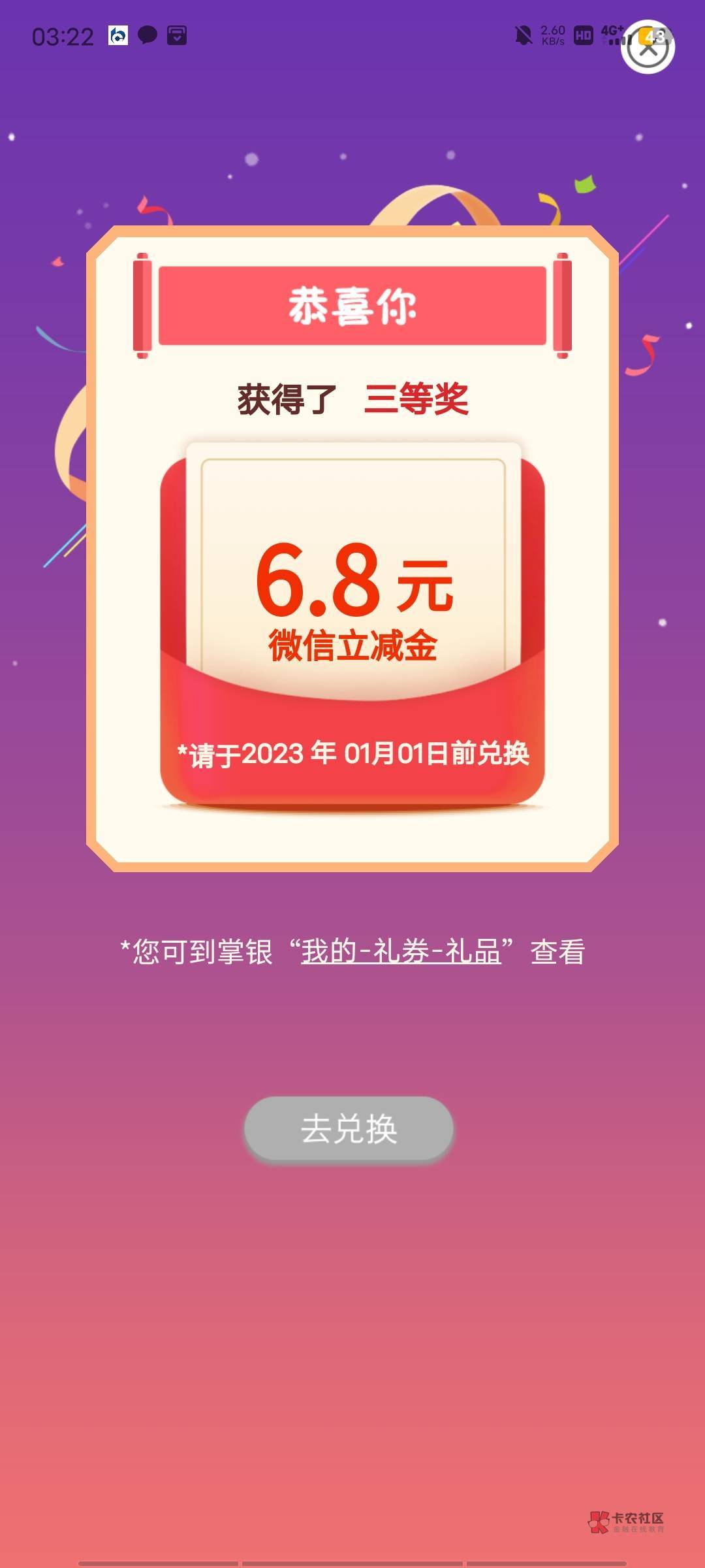 贵州农业银行转账6.8,可以

77 / 作者:晨晨514 / 