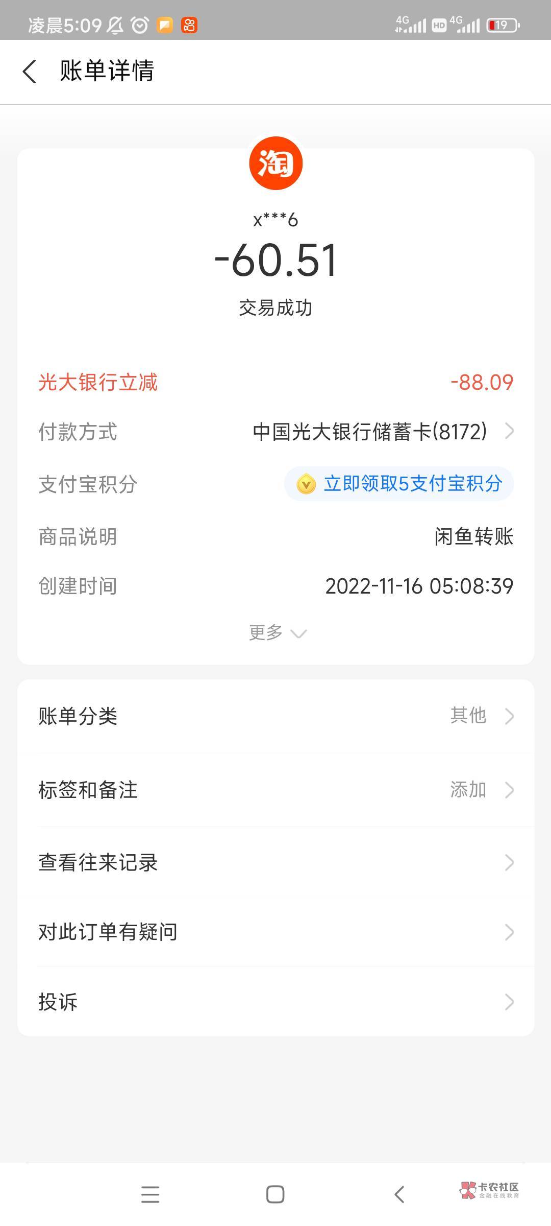 10不到毕业了

24 / 作者:快拿猪脚饭救我 / 