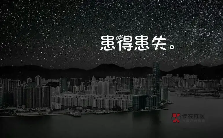 最近发现身边很多人都不想谈爱情了,每个人都在衡量,考虑距离,考虑物质条件,可以和50 / 作者:大荒 / 最近发现身边很多人都不想谈爱情了,每个人都在衡量,考虑距离,考虑物质条件,可以和50 / 作者:大荒 /