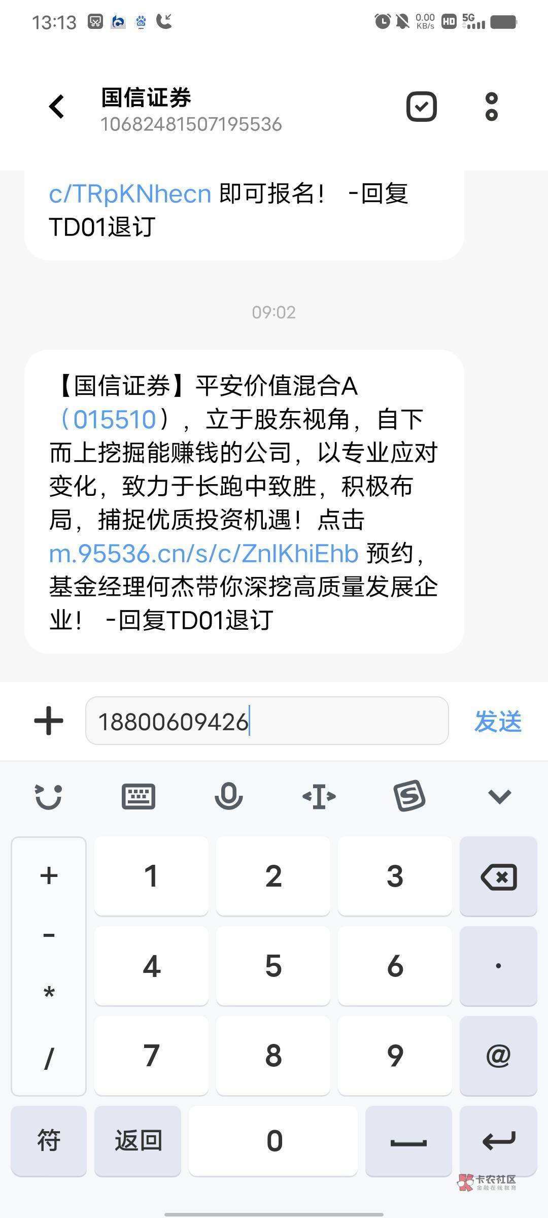 5出

48 / 作者:时隔四年 / 