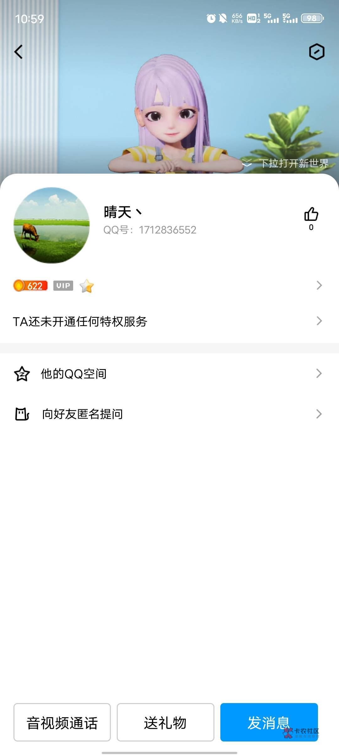 为了110，连家人都不要了。你这毒誓发的我很服。



2 / 作者:随你便 / 