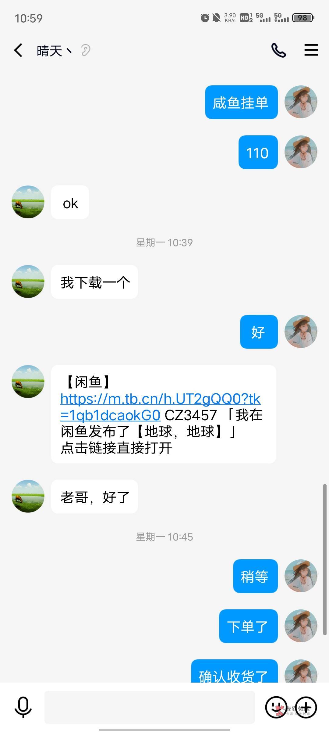 为了110，连家人都不要了。你这毒誓发的我很服。



50 / 作者:随你便 / 