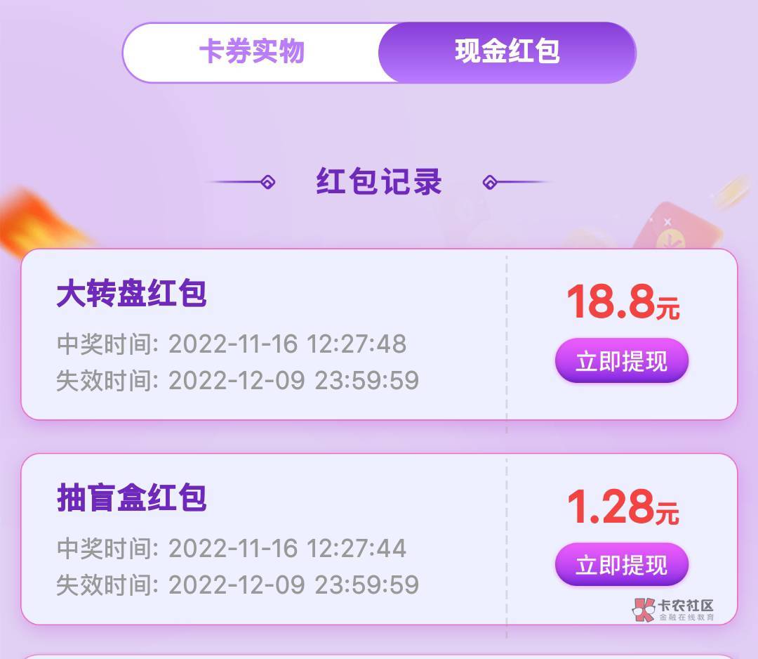 出次数了，非常感谢这个老哥的做法，我总结了一下，首先app点右下角交易，然后点银证55 / 作者:还有饭吃吗 / 