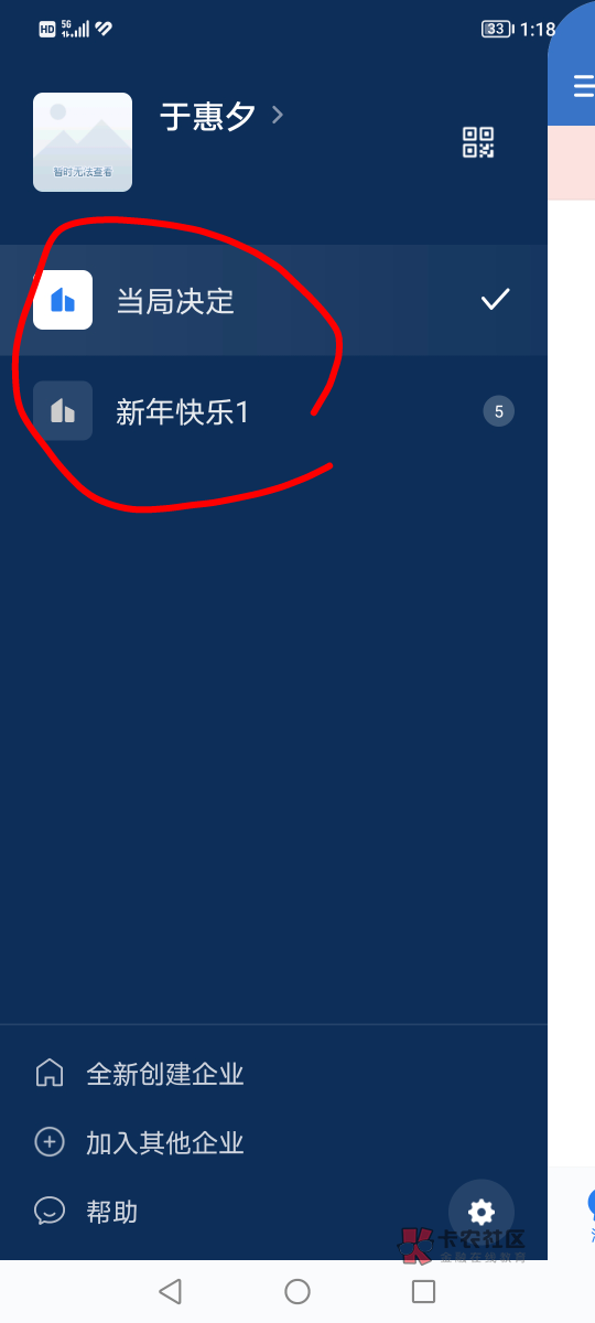 兄弟们微信我企业微信有两个号一个手机号绑定两个嘛

43 / 作者:有水。快冲啊 / 