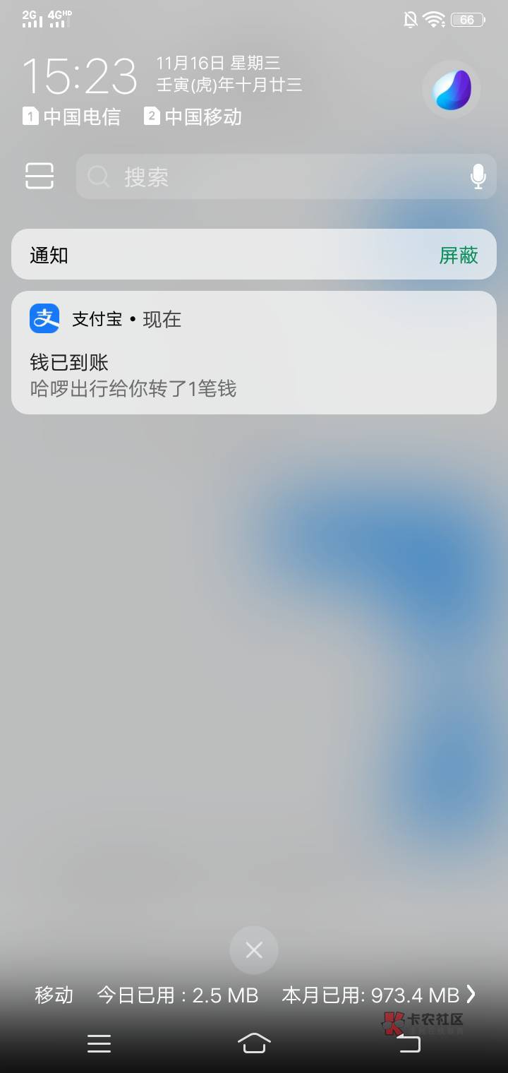 天津银行哈罗20－10，充值钱包没有提现入口的直接找客服退



2 / 作者:佛光阁 / 