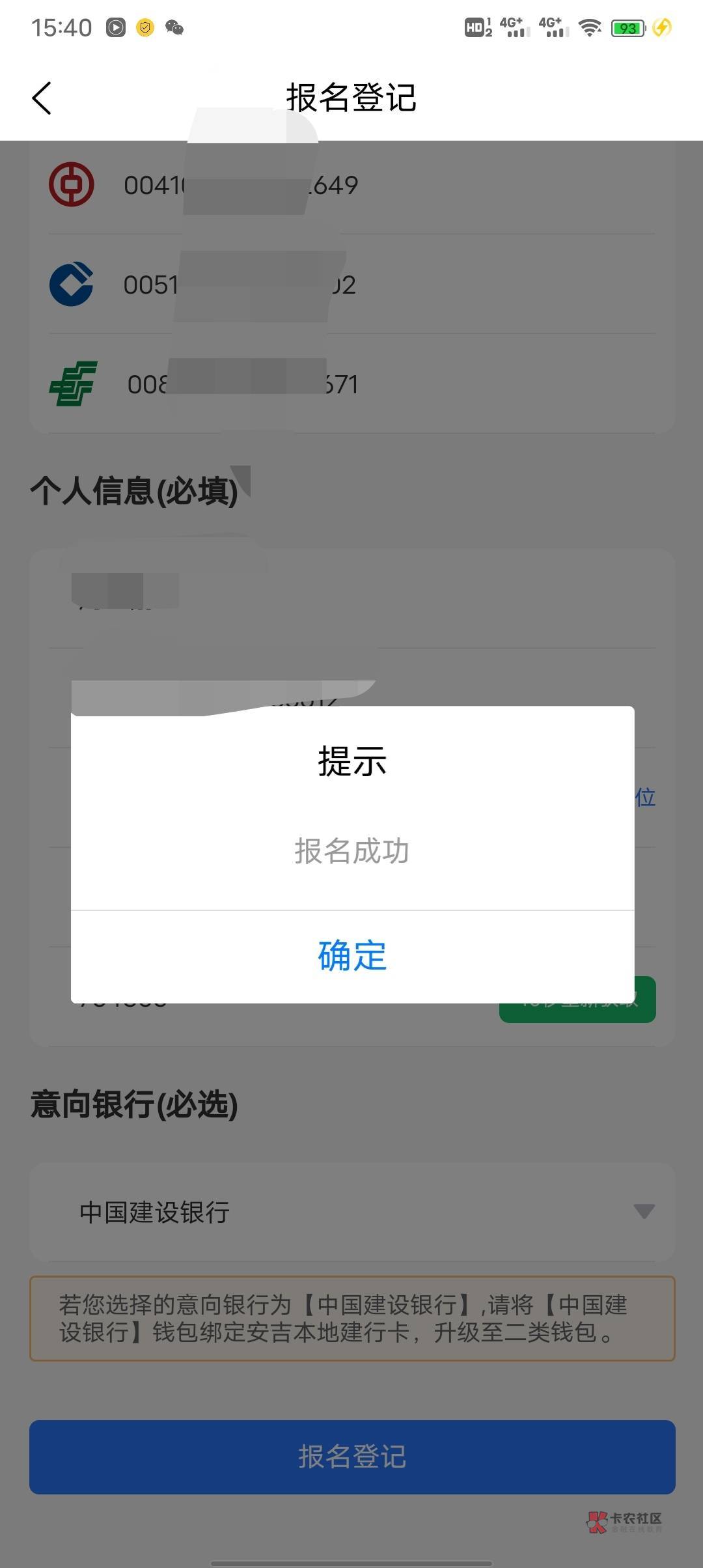 羊老哥发的这个报名 要选择五个钱包 一个都不行 我也是醉了 我以为一个就可以了 


11 / 作者:一如既往想着你 / 