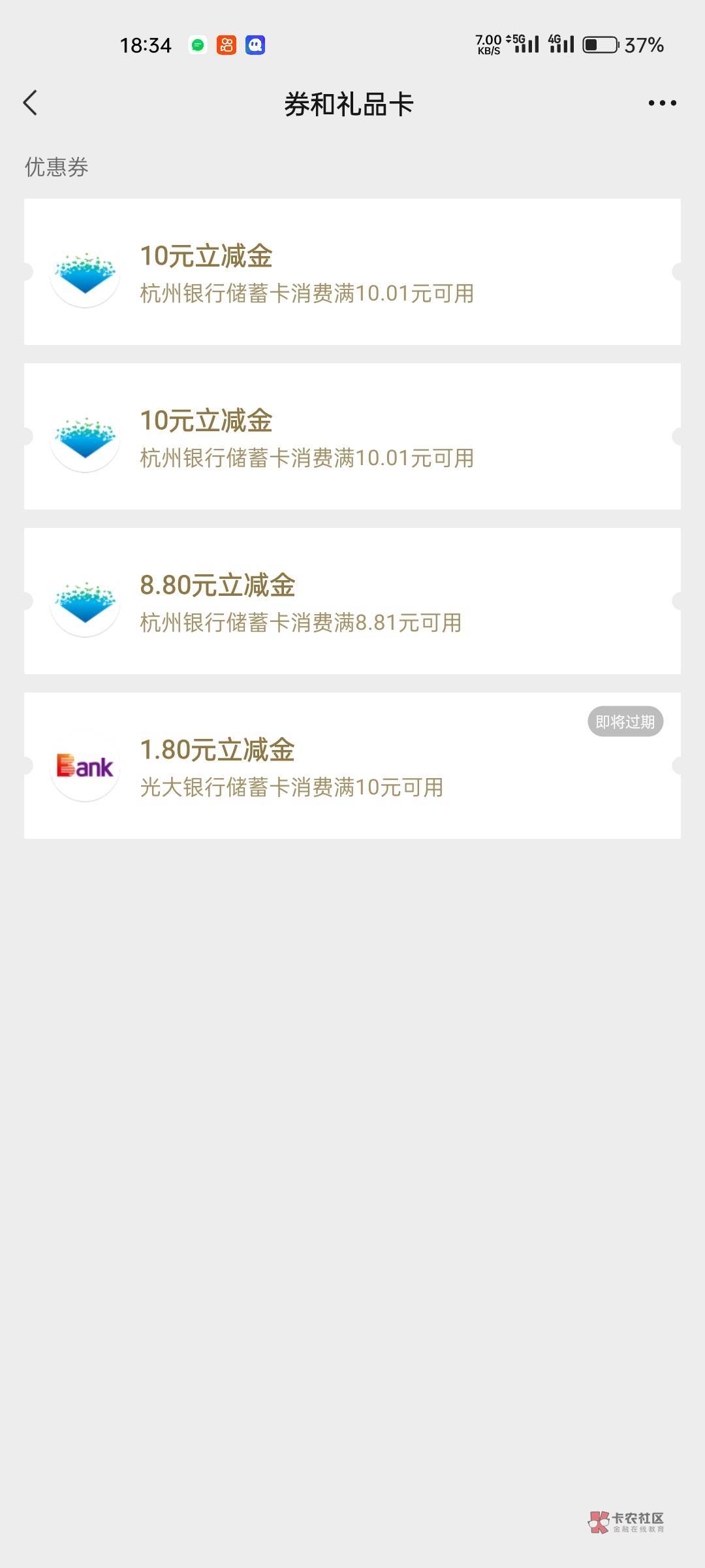 开了个杭州银行


16 / 作者:快乐人生233 / 