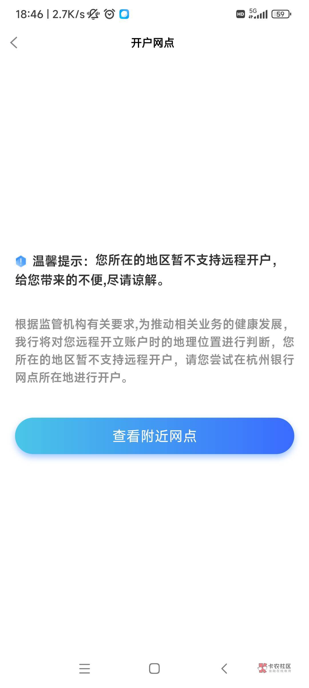 开了个杭州银行


11 / 作者:猴子打野一哥 / 