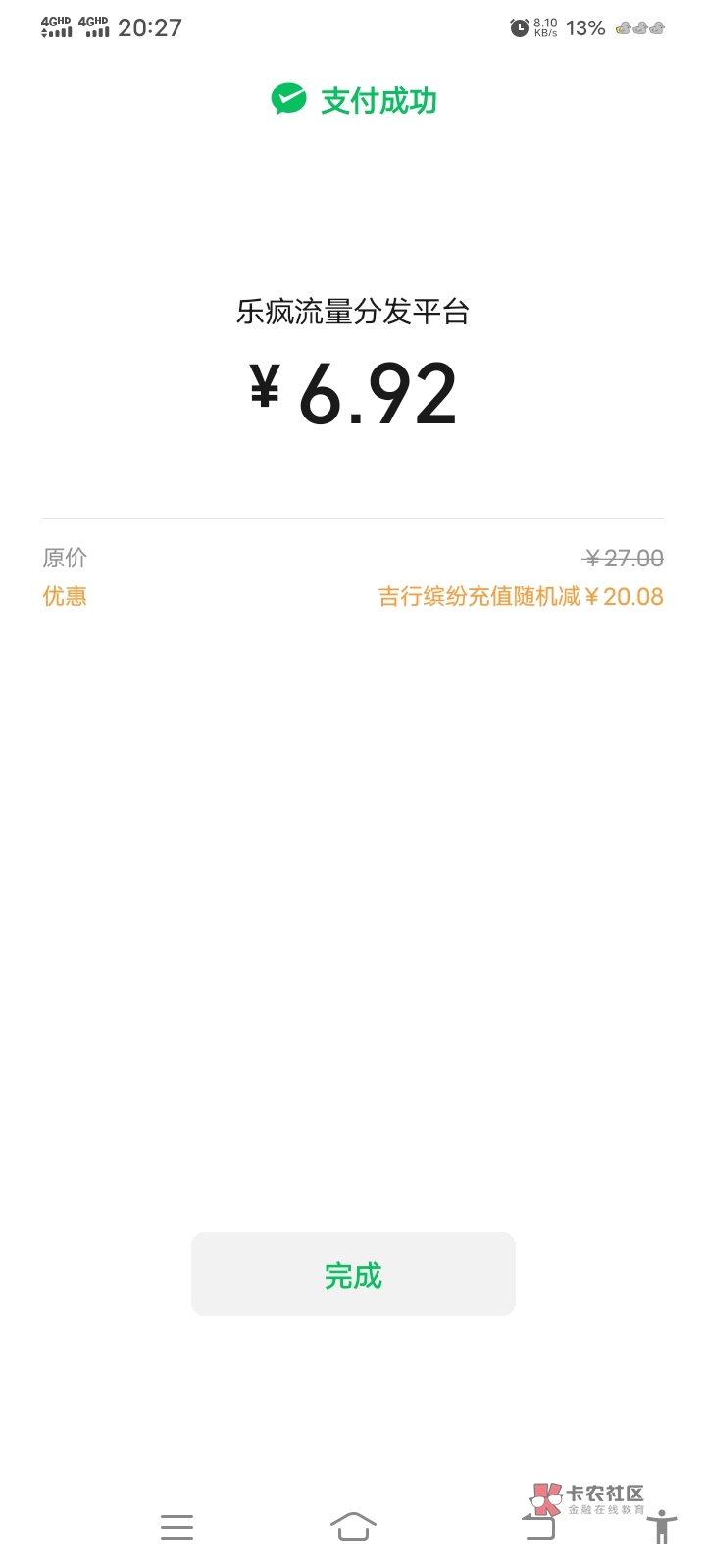 也还可以

22 / 作者:薅羊毛来了 / 