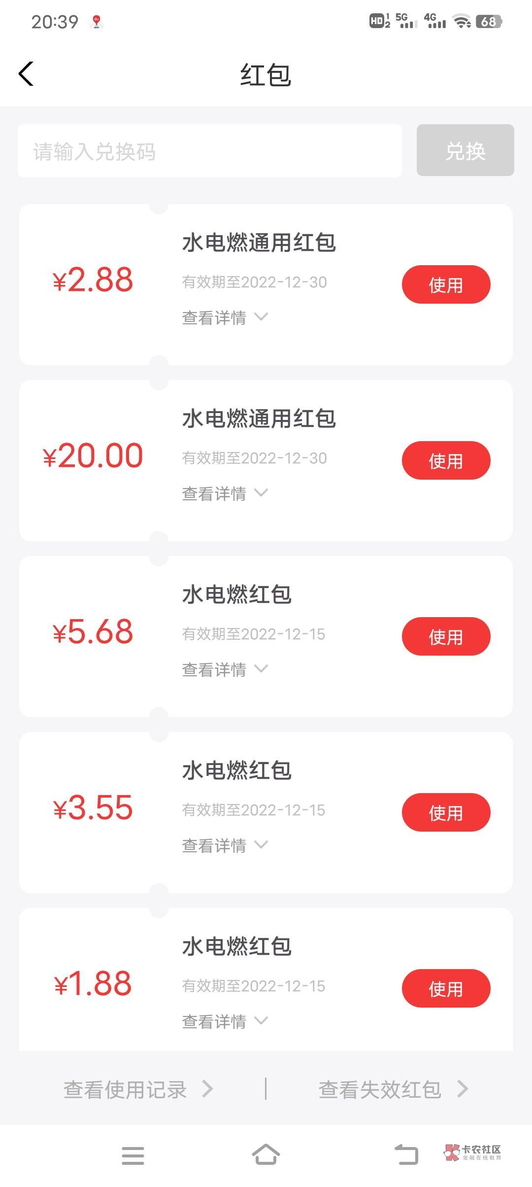 水一贴

17 / 作者:酒肉和尚 / 