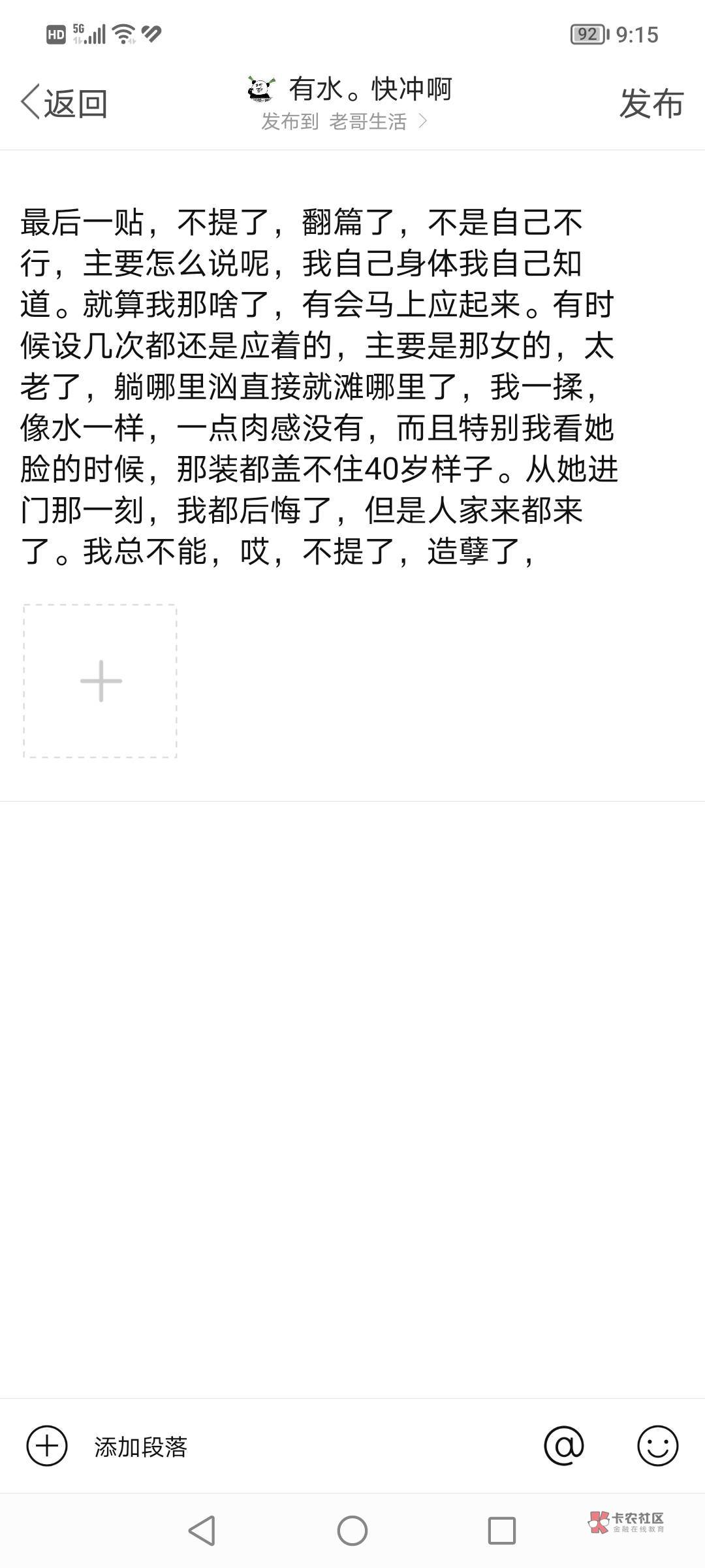 哎

26 / 作者:有水。快冲啊 / 
