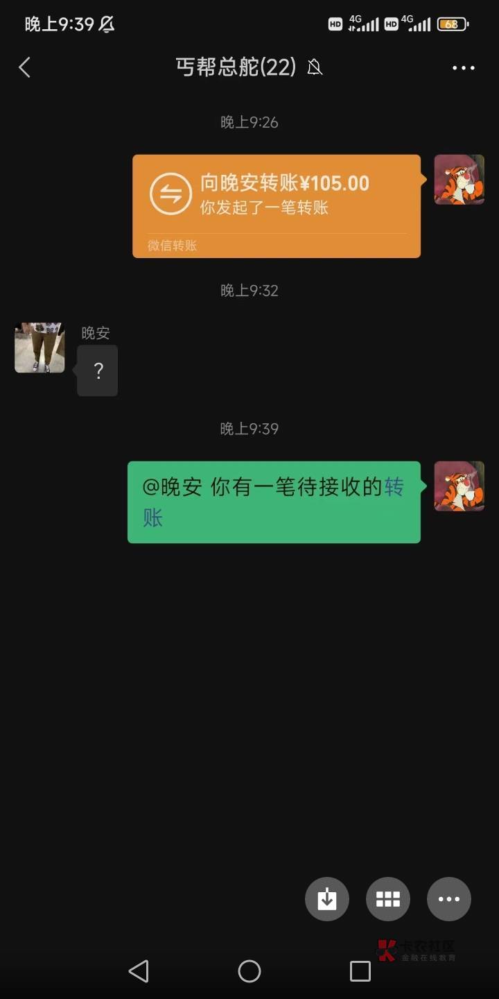 老哥们这个怎么解决，他这个账号是有问题的，信息是不是被屏蔽了，但是为什么又能转出2 / 作者:卡农收米哥 / 