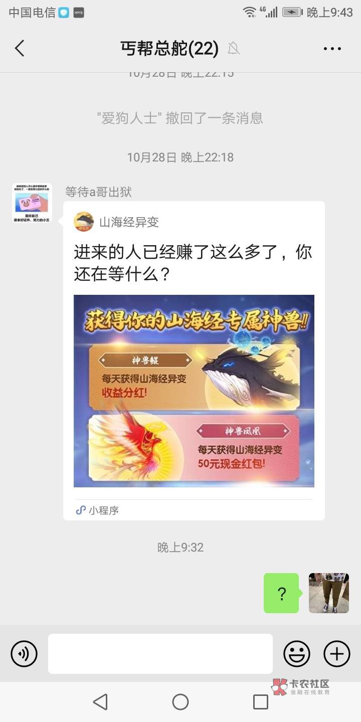 老哥们这个怎么解决，他这个账号是有问题的，信息是不是被屏蔽了，但是为什么又能转出47 / 作者:卡农收米哥 / 