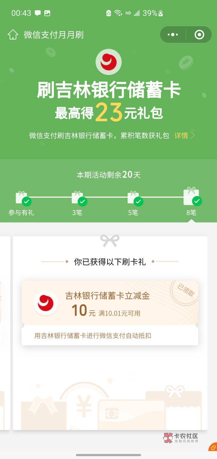 需要飞
幻影助手，每人每月5天使用。
首绑支付宝微信各得5.21。
月月刷20，（工商10块60 / 作者:font / 