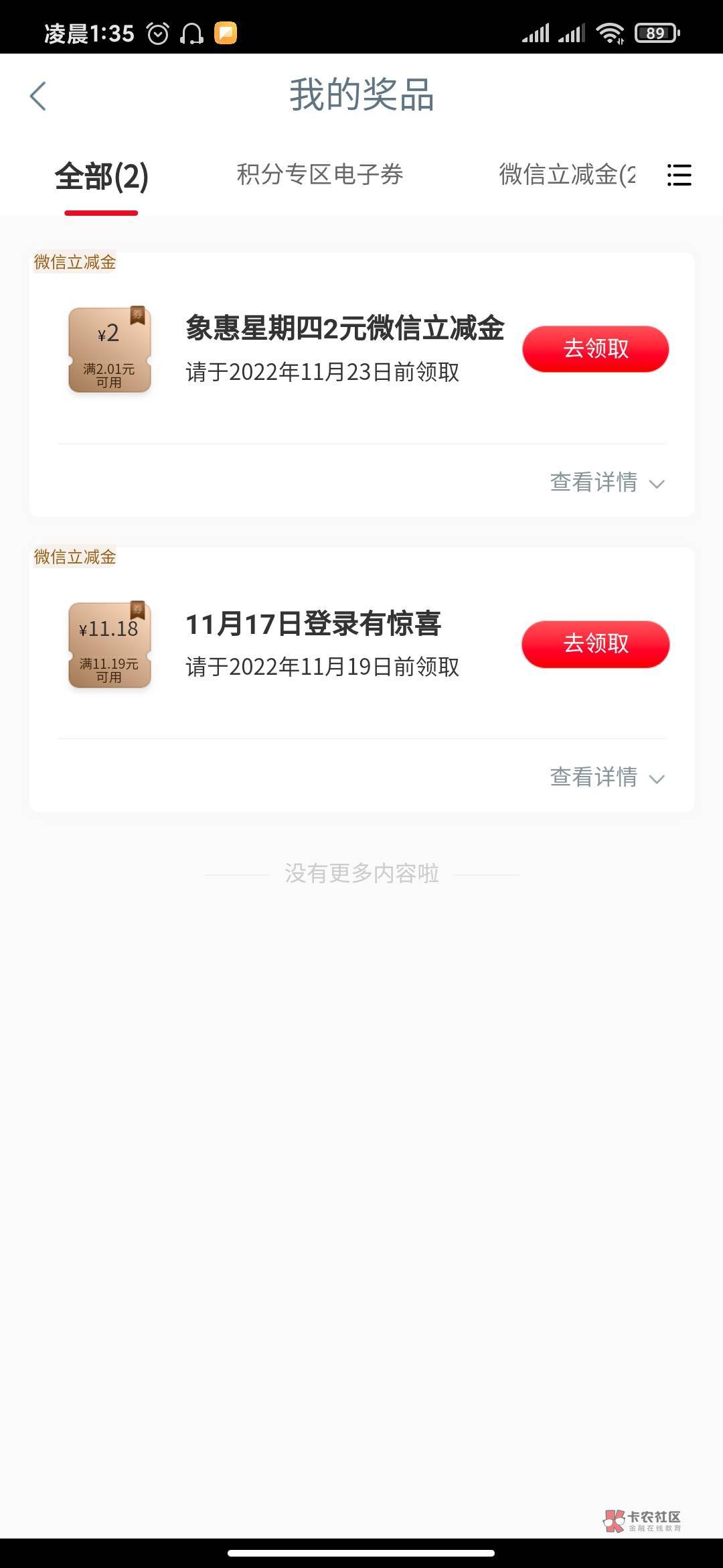 6猪

54 / 作者:恐惧燃料 / 