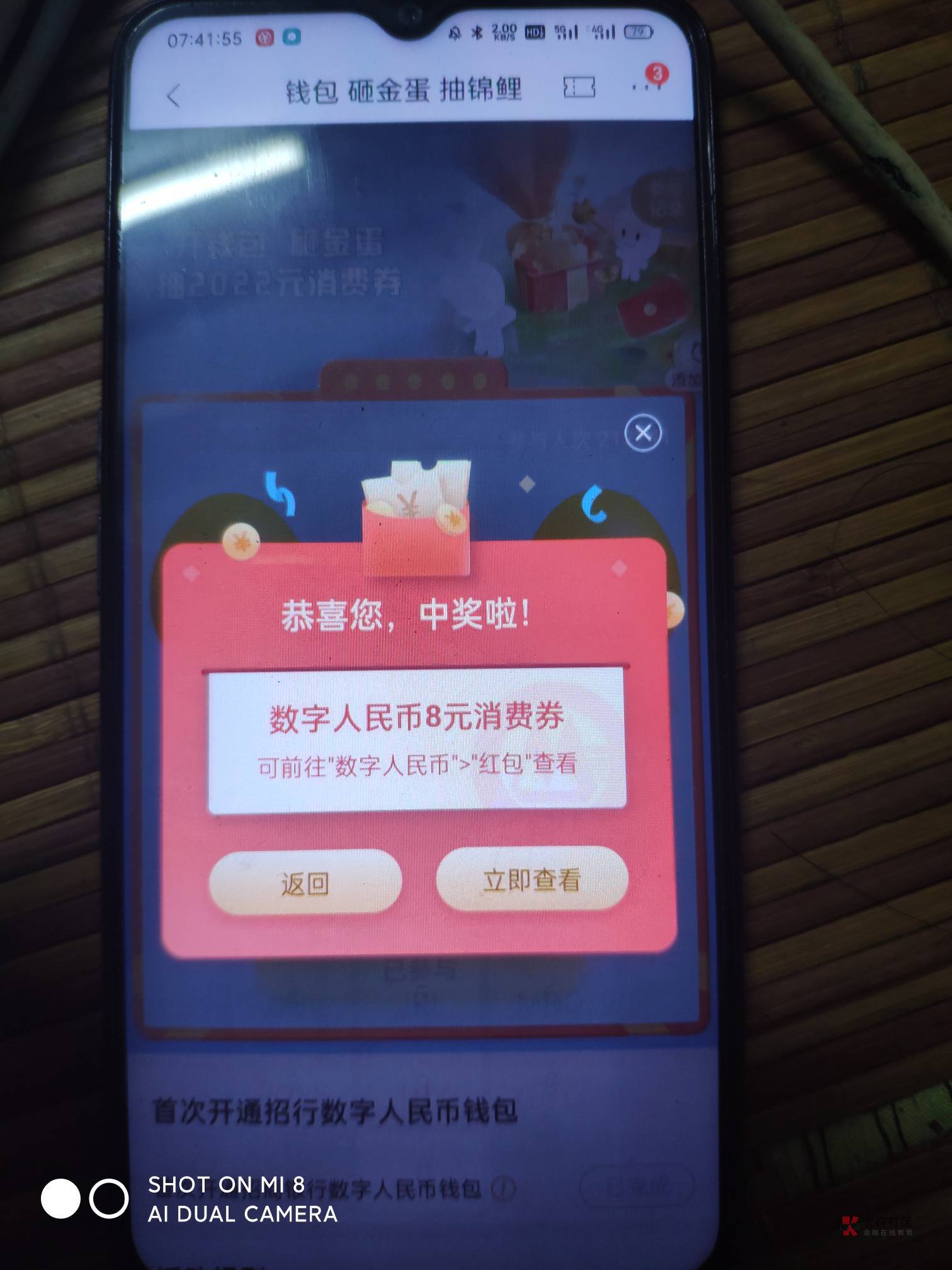 招行数币20+8流程:
注销招商app清楚数据，用新号先注册app不要绑卡

gzh招商银行广州62 / 作者:逆子们好 / 