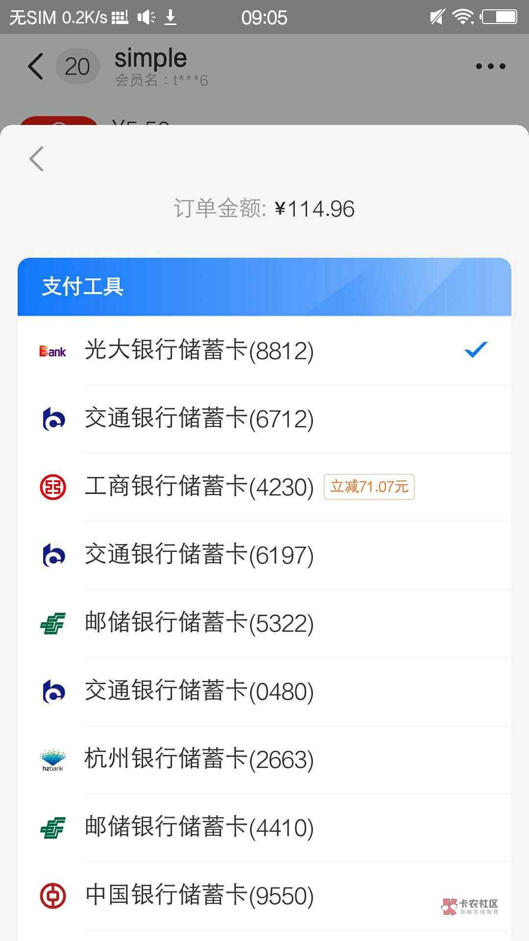 工商银行上海每天9点咸鱼/淘宝刷新优惠名额，一类三类都会出，但不知道最高减多少，

34 / 作者:明日晴 / 