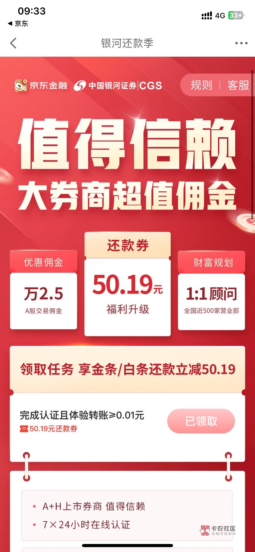 谁要？
61 / 作者:宋胖子 / 