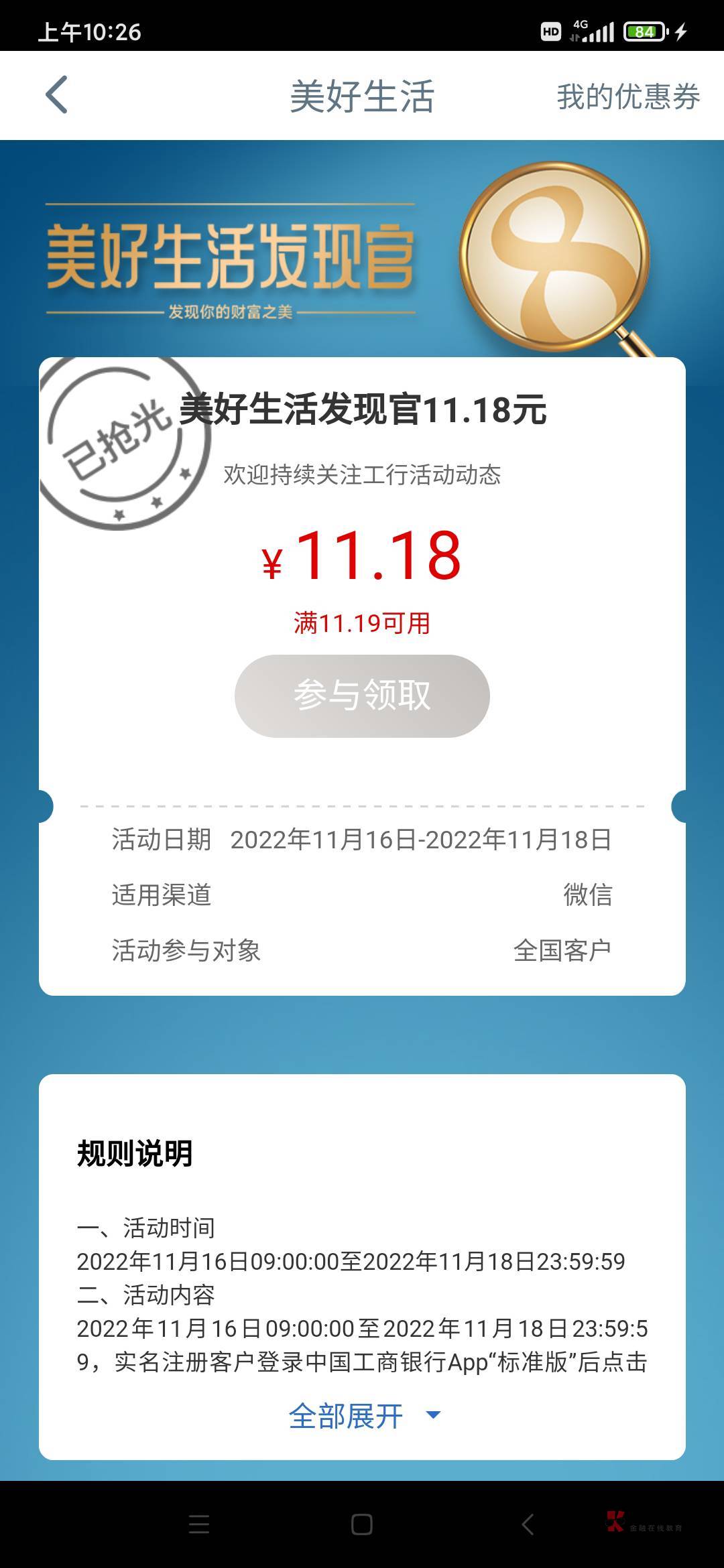 都饿疯了

3 / 作者:3克拉Dé恋语 / 