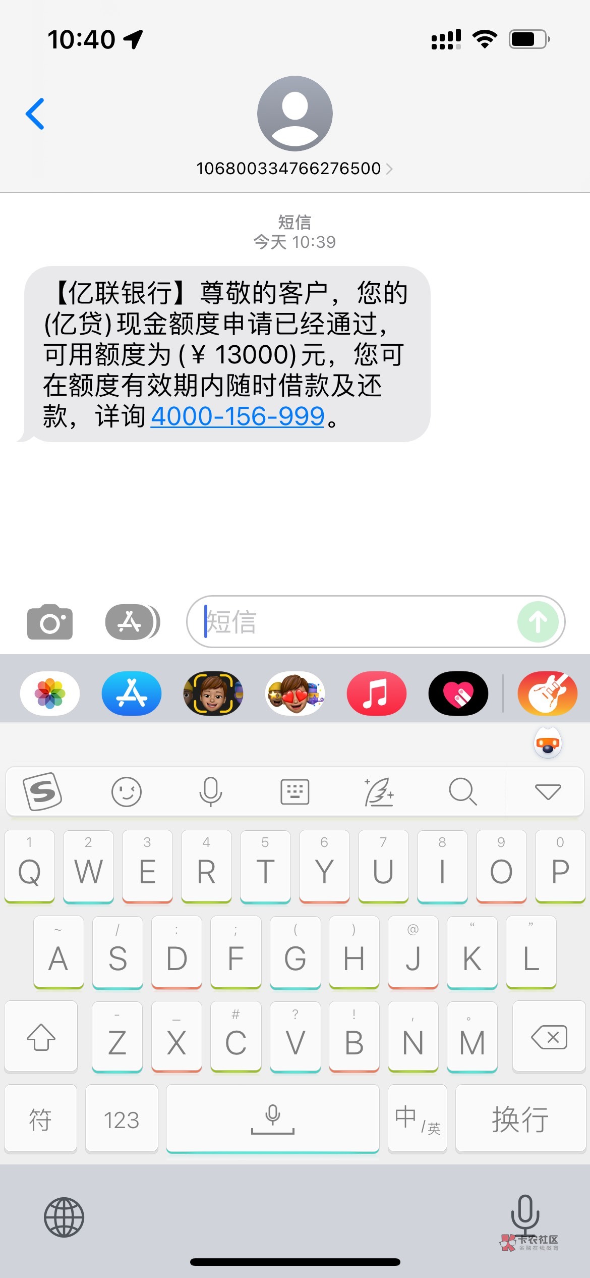 太踏马意外了，一直没额度今天无意间试试看竟然秒通过秒下款


56 / 作者:ainwzw1314 / 