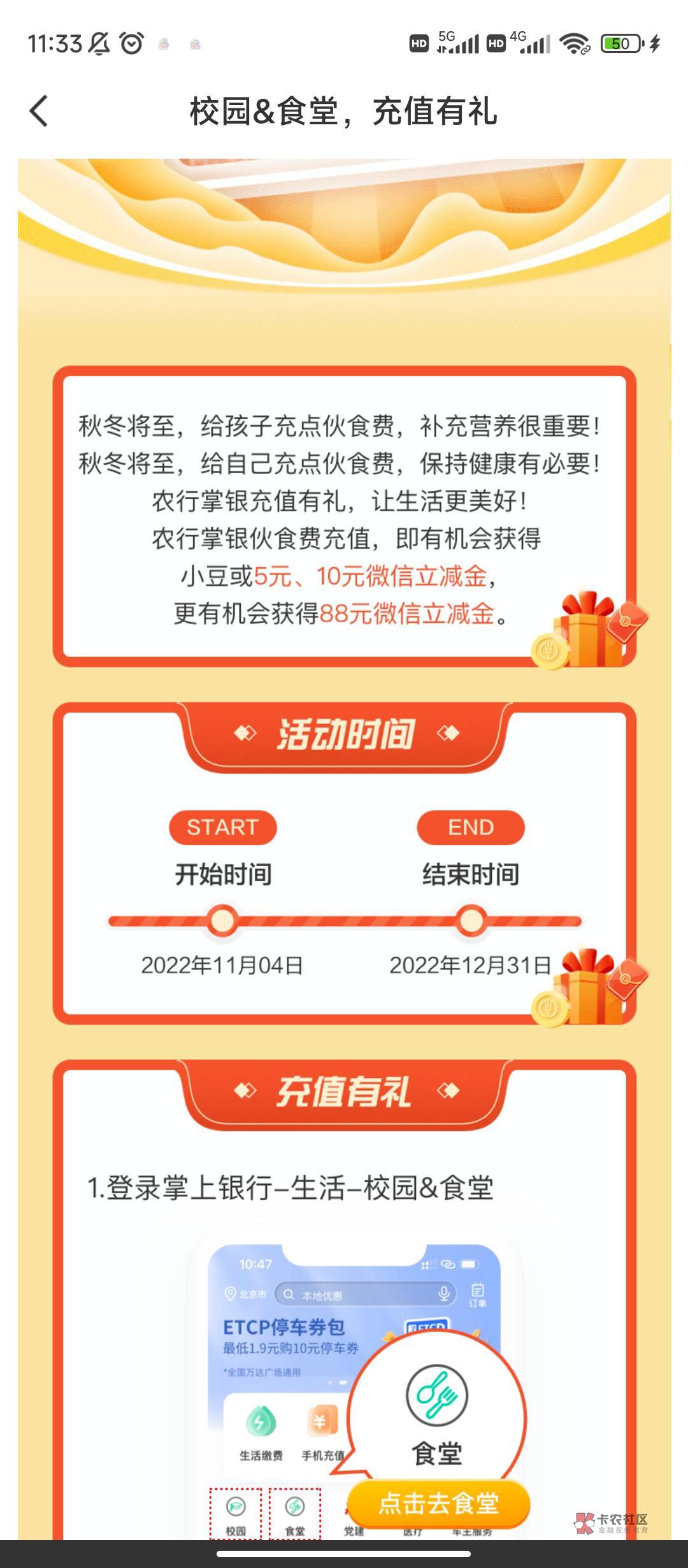 湖南农行在线等老哥破解

83 / 作者:苦酒010 / 