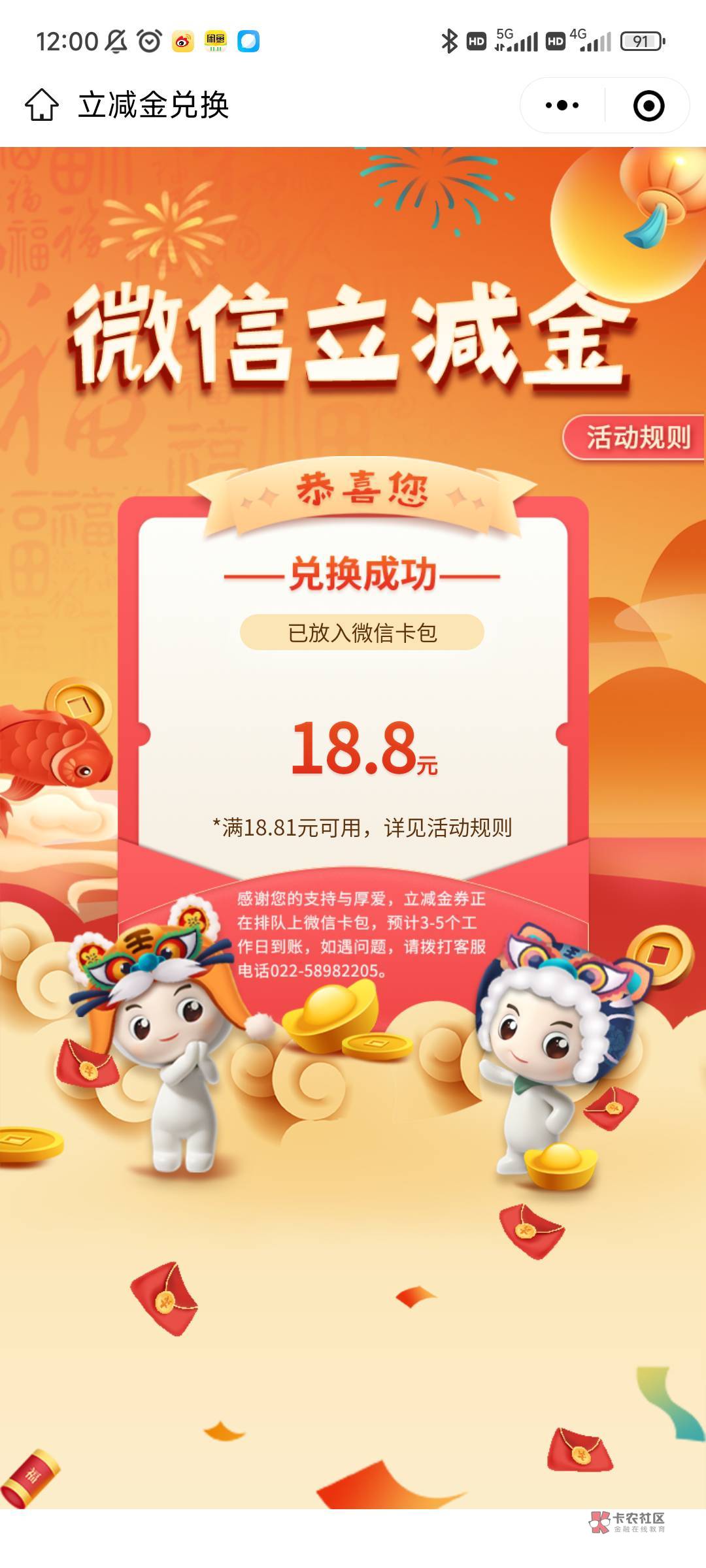 手速要快

29 / 作者:埋葬过去. / 
