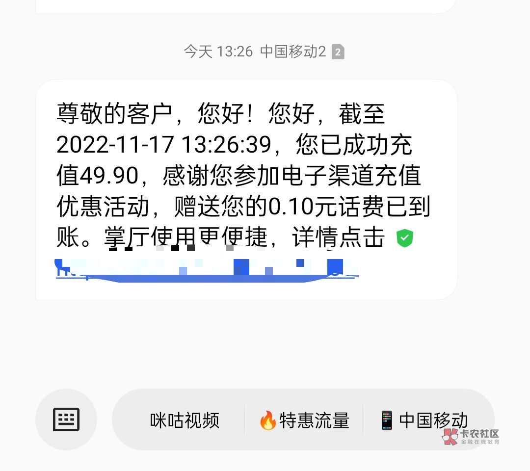 翼支付50毛秒到，可以充话费，登录弹出来的，信用报告不黑也不是很白，反正没有逾期

53 / 作者:苏杉杉 / 
