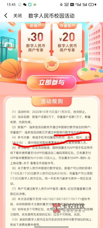 杭州电信的 去翼支付首页横幅领30新开数币   通用的


76 / 作者:乌鸡哥~ / 