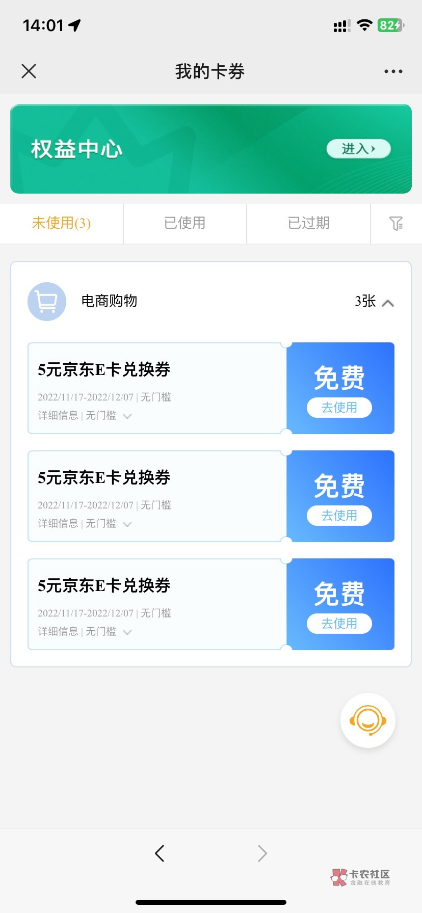 中国人寿认实名，只能用自己的手机号，我去放单了

96 / 作者:失控状态 / 